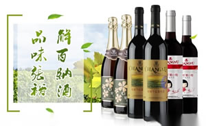 张裕解百纳图片