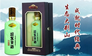 迎驾贡酒图片