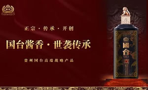国台酒图片
