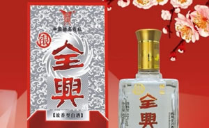 全兴大曲图片