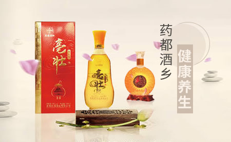 亳壮酒图片