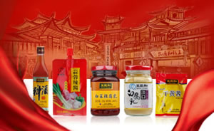 王致和图片