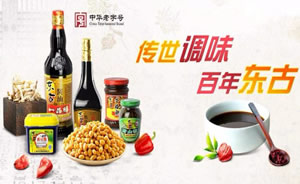 东古酱油图片