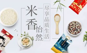 十月稻田大米图片