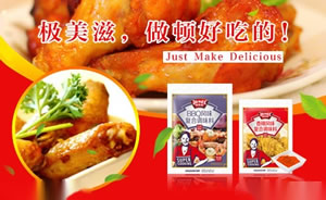 极美滋调料图片