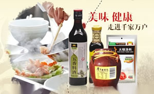 老才臣豆腐乳图片