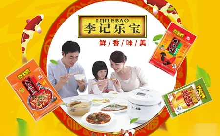 李记乐宝酸菜图片