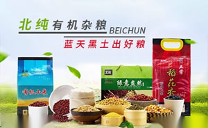 北纯大米图片