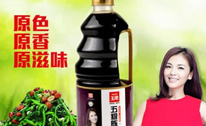 玉兔食品图片