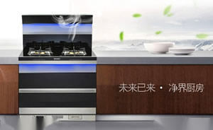 欧川集成灶图片