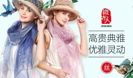 织布人围巾图片
