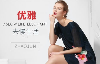 兆君羊绒衫图片
