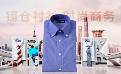 KAMAKURA SHIRT镰仓图片