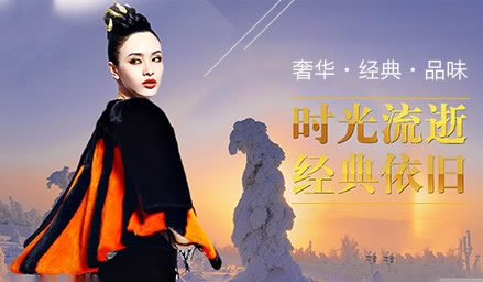 天菊皮草店铺图片