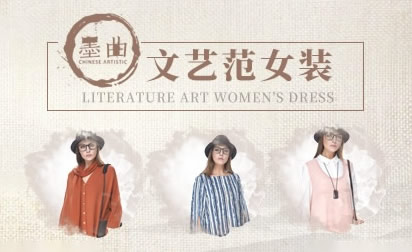 墨曲女装怎么样，墨曲女装官方旗舰店