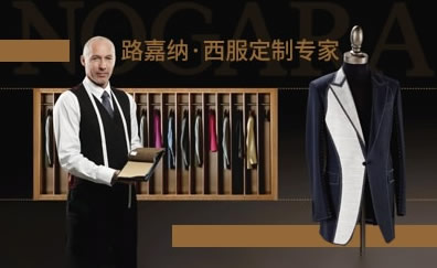 NOGARA路嘉纳图片