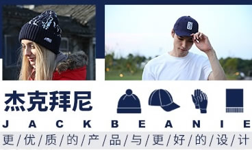 JackBeanie杰克拜尼图片