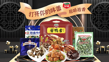 绿盛牛肉干图片