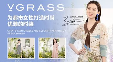 VGRASS维格娜丝图片