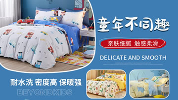 beyond kids博洋宝贝图片