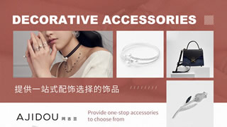 AJIDOU阿吉豆图片