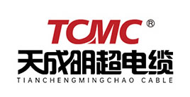 天成明超电缆图片