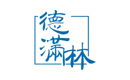 德满林地板图片