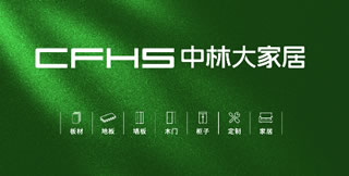 中林大家居图片