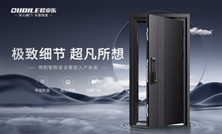 欧帝乐防盗门图片