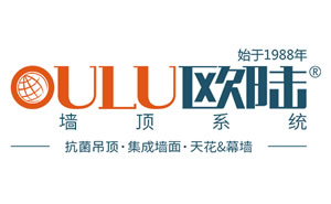 欧陆美居：一体化全屋墙顶系统