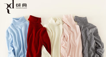 Rongdian绒典图片