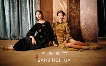 三吉黑花图片