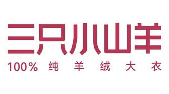 三只小山羊图片