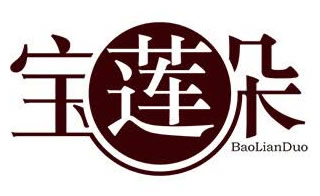 BAOLIANDUO宝莲朵图片