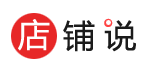 店铺说logo